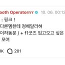 꺼내입꼬 네이버블로그