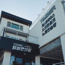 팀버스크린골프 이미지