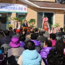 오지보건진료소 이미지