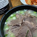 박가네곰탕 이미지