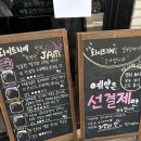 조례장미경로당 | [순천 빵지순례] 순천 조례호수공원 식빵 맛집 식빵계의 에르메스 ‘화이트리에’ 내돈내산 후기