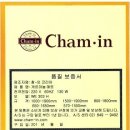 (주)토르마린코리아 이미지