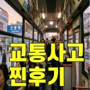 경희마루한의원 네이버블로그