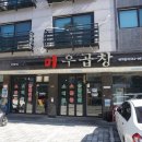 CU향남프리미엄점 이미지