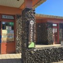 가파보건진료소 이미지