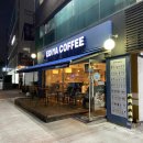 이디야 봉천역점 앞 이미지