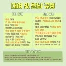 503Lab | [용인수지] 캠핑 장비 무료 대여 후기(용인청년lap 수지) 지점별 장비 목록