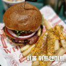 (주)윤미트 삼락지점 | 서울역 근처 맛집 위트앤미트 수제버거 웨이팅 주차 내돈내산