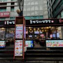 교보타워이면도로 이미지