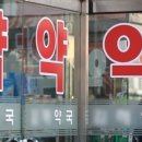 “7월부터는 모기약 못사요?”…약국가, 여름 모기철 앞두고 ‘살충제 반품 대란’﻿ 이미지