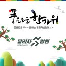 달리자병원 이미지