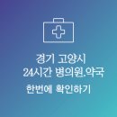 벨라시타약국 이미지