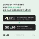 동서입시학원