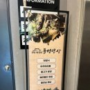 다이소건물(오정로 222) 이미지