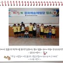 석보초교병설유치원 네이버블로그