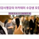 청주첨단문화산업단지 나눔마당 이미지