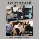 성명미용실