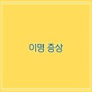 혹시 티스토리