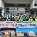 서귀포보일러
