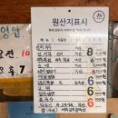 시골개 새참 | 오산 오색시장 숨은 맛집 간판은 없지만 영혼을 위한 그립고 정겨운 음식이 있는 곳 내돈내산 후기
