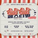 삼화기획 이미지
