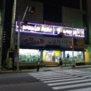 구구1번지 이미지