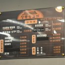 왕갈비 | [영월맛집] 장릉 근처에서 찾은 숯불 왕갈비, 장릉왕갈비 솔직 후기