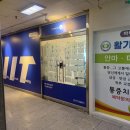 활기지압안마원 이미지