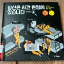 사단법인누가참빛병원 | 7월의 책책책