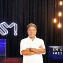 (주)에스엠파인 이미지