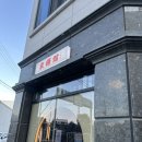 퇴계동 80-1 이미지