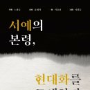 류재학 서예 이미지