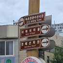 해변 낚시 마트 | 속초 양양 가족 캠핑! 설악해변 차박부터 속초관광수산시장 먹거리와 갯배 체험까지