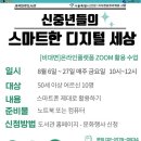 세곡마루도서관 이미지