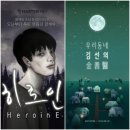 킹덤 호스텔 이미지