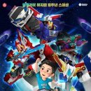 연극 ''헬로카봇'' 이미지