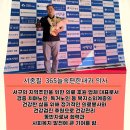 샬롬기억학교