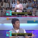 보쌈나라