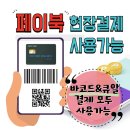 신한온누리약국 이미지