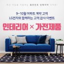 대목인테리어