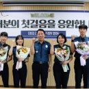 정읍 정읍경찰서 전북도민일보