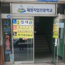 제원아파트 (은남동방면) | [공지] AI가 낯설던 사회복지사, 교육을 통해 시야가 넓어졌다! 제원직업전문학교 국비지원교육 수강 후기