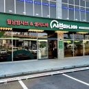 모드니주유소 이미지