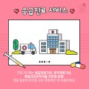 시민떡방아