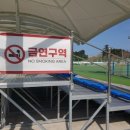 삼척복합체육공원 축구장 이미지