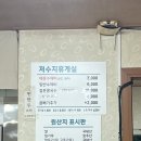 저수지휴게실