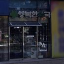 지도행복약국 이미지