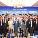 김천열쇠 이미지