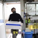 삼대인천게장 이미지