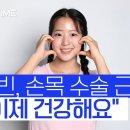 인터뷰&#39;탁구 요정&#39; 신유빈 근황 &#34;손목 부상 회복 상태 좋아요&#34; [스포츠타임] 이미지